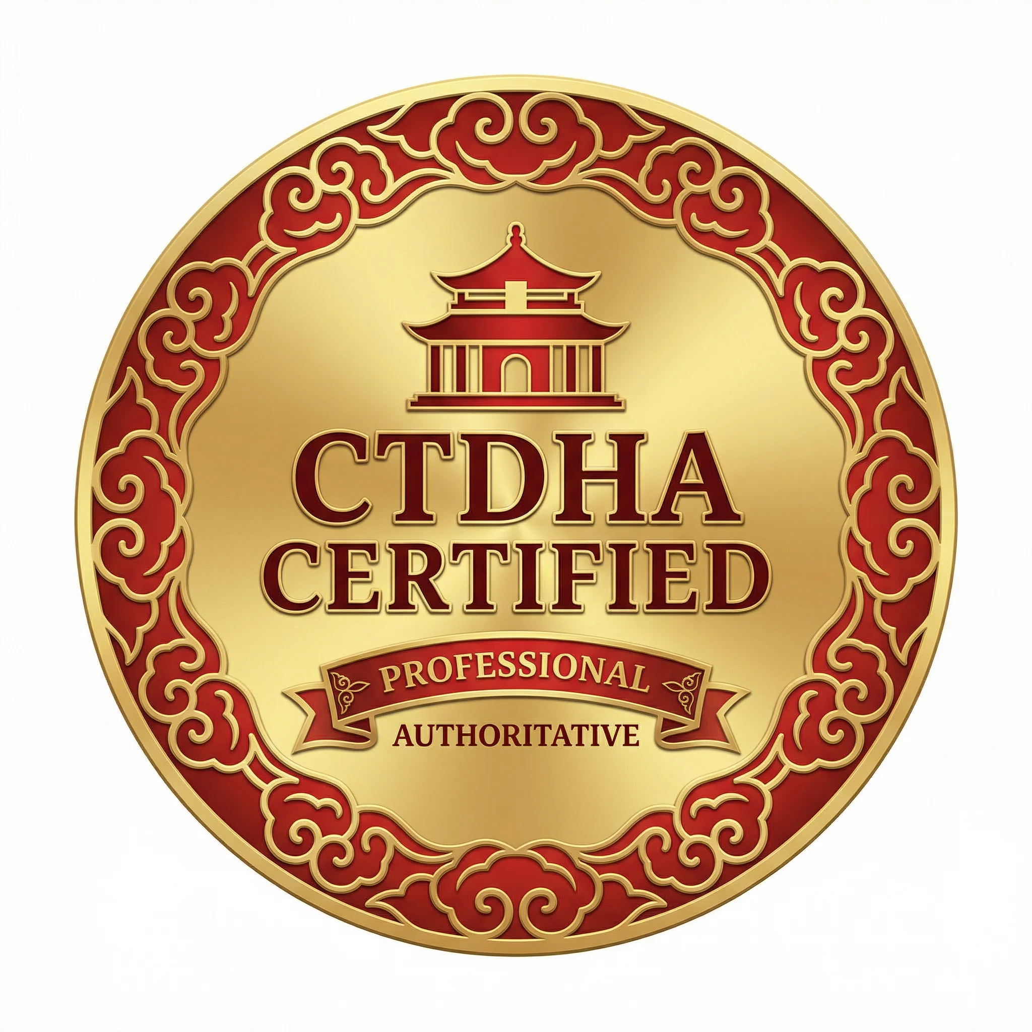 CTDHA认证